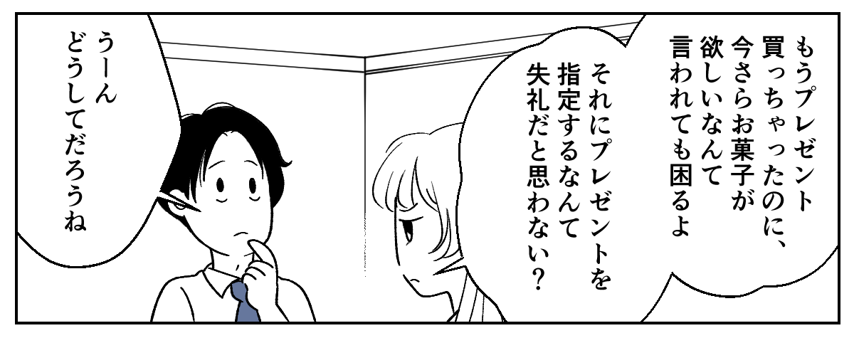 1_3_2