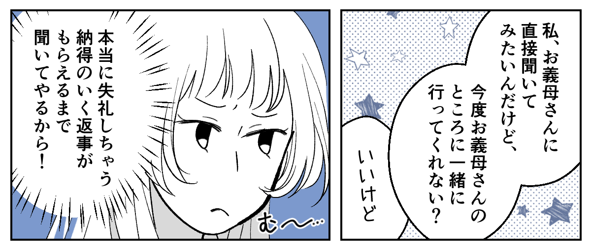 1_3_3