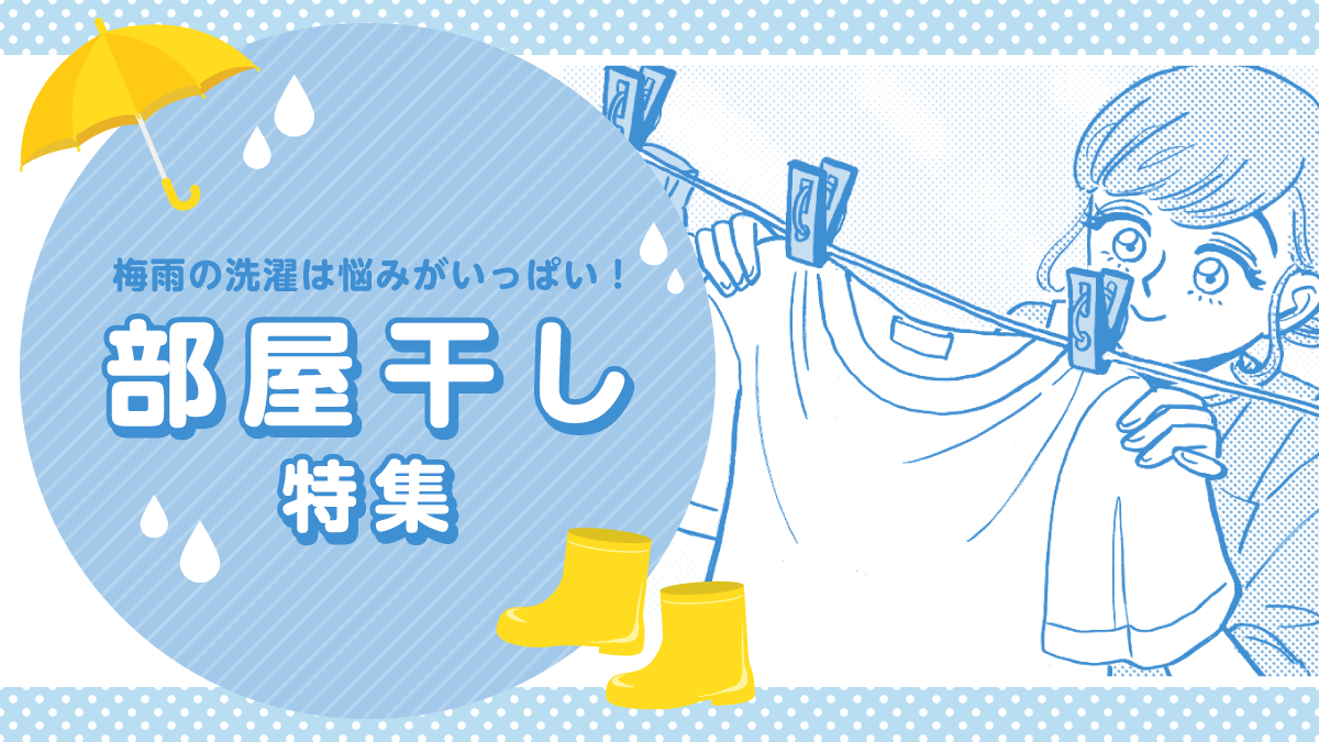 バナー
