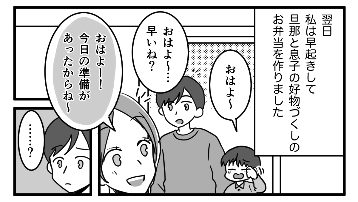 【修正版】1_2_1