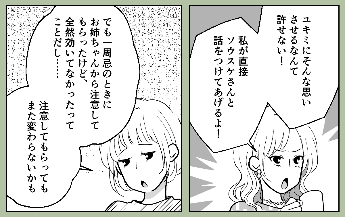 【修正版】2_3_1