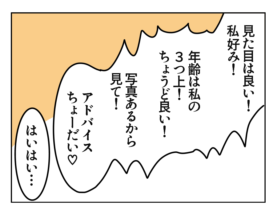 【修正版】4_4