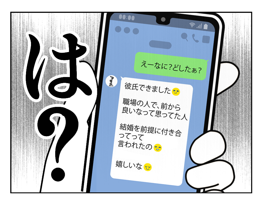 【修正版】6_4