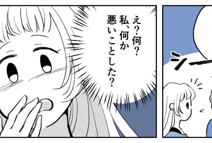 <父の日、プレゼントは指定!?>選んだのは「真っ赤なネコ柄ネクタイ」マズかった?【第2話まんが】