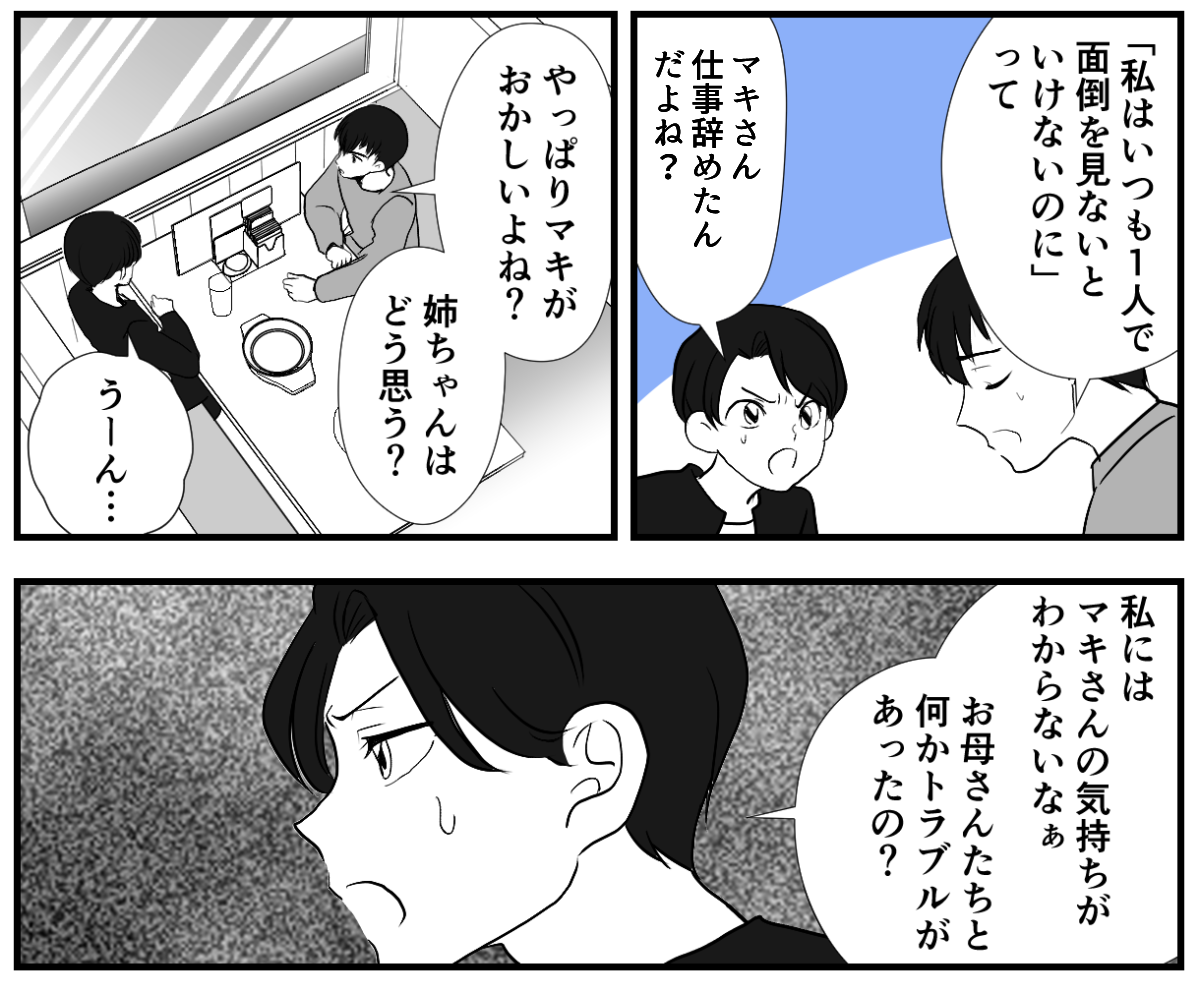 【修正版】3-2-1