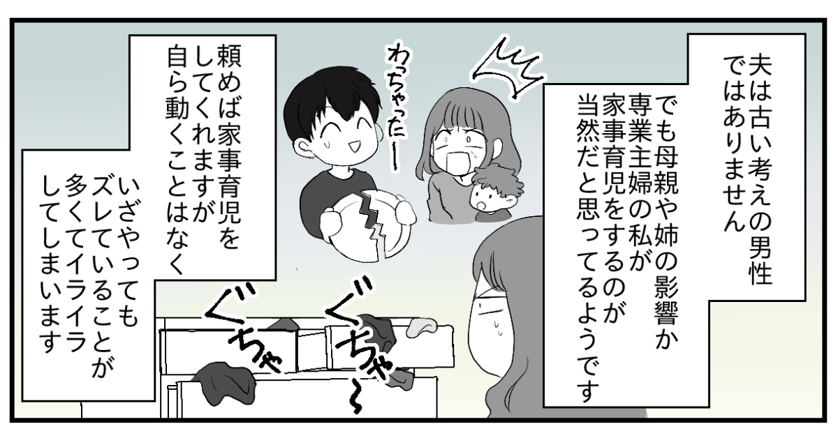 【修正版】5-2-1