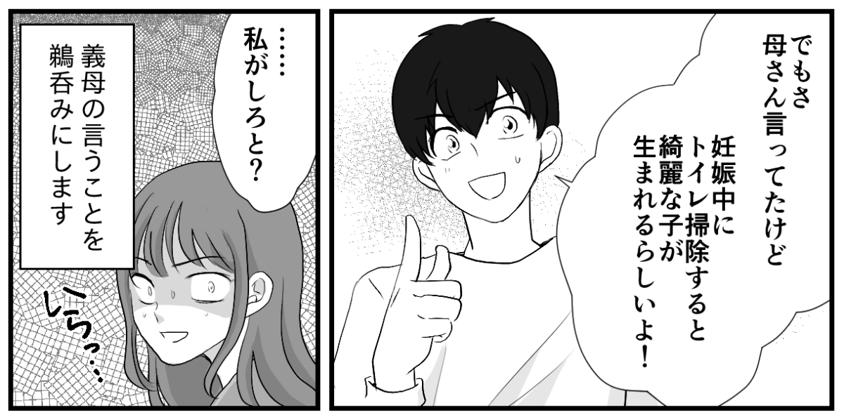 【修正版】6-2-2