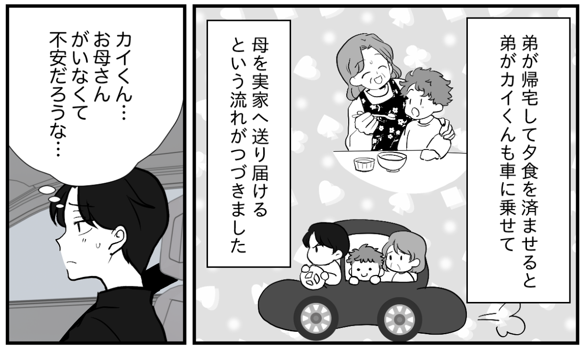 【修正版】7-2-1