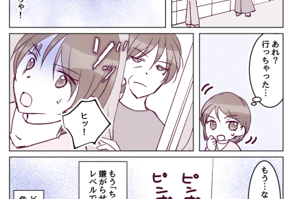 <未解決・隣人トラブル>「インターホン応答ナシ」「手紙ムシ」対話が拒絶される……【第3話まんが】
