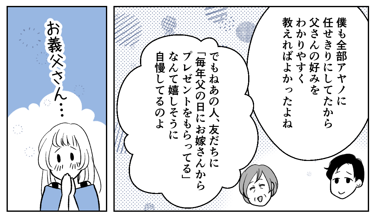 3_2_2