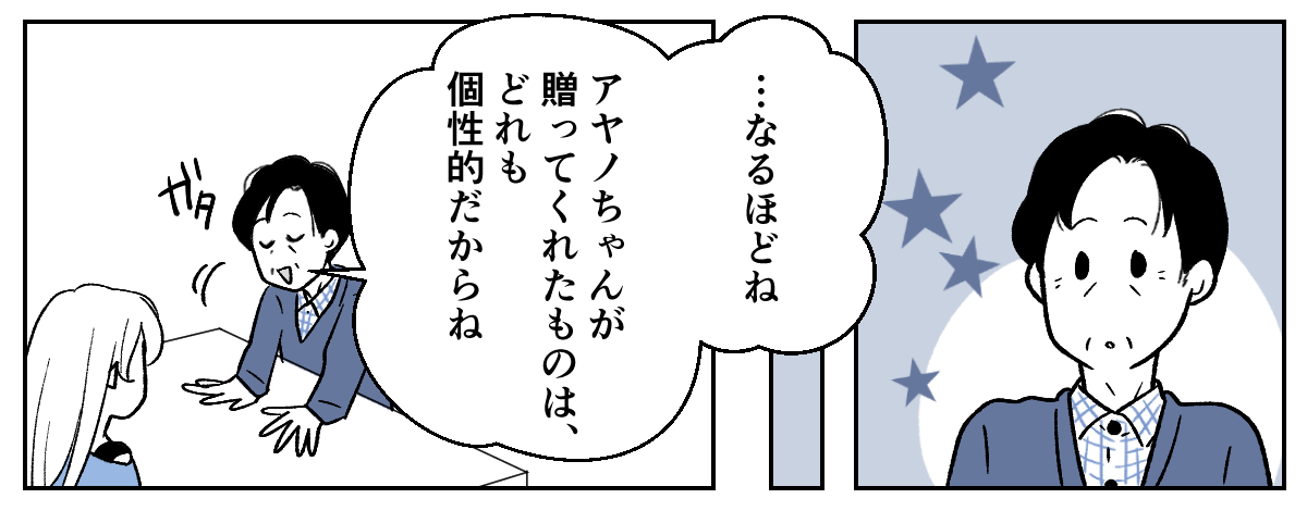 3_3_2