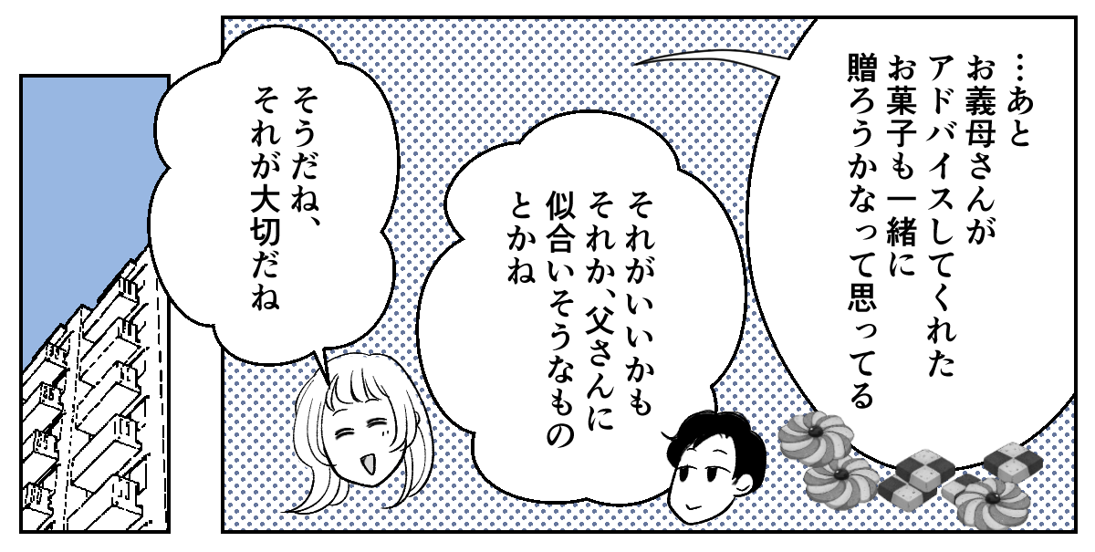 4_2_2