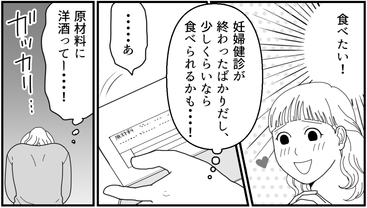 2_2_1fix