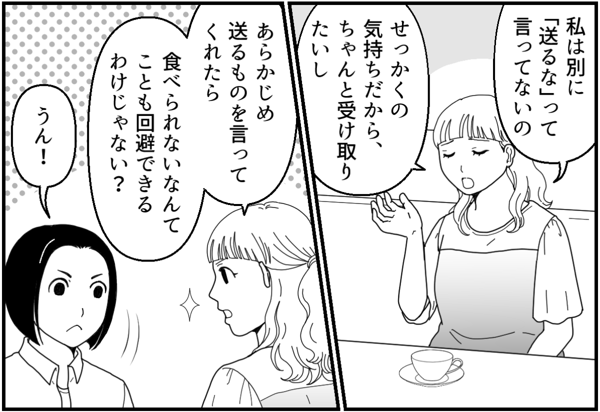 3_2_1fix
