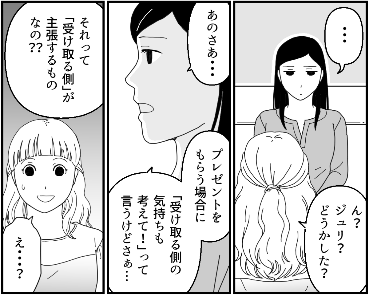 3_3_2