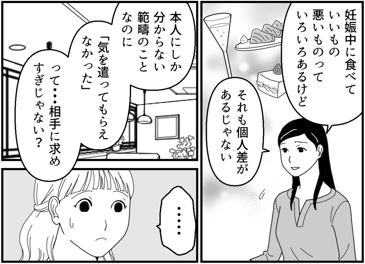 4_2_1