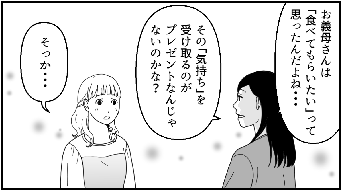 4_3_1