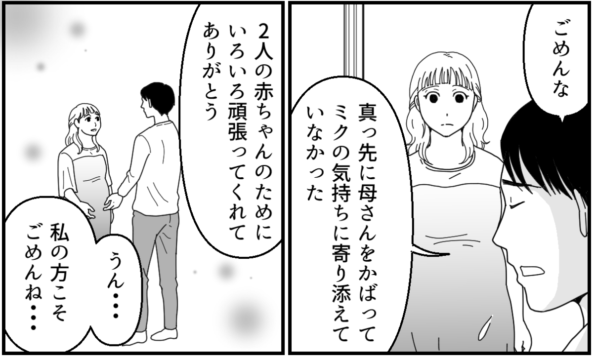 5_2_2
