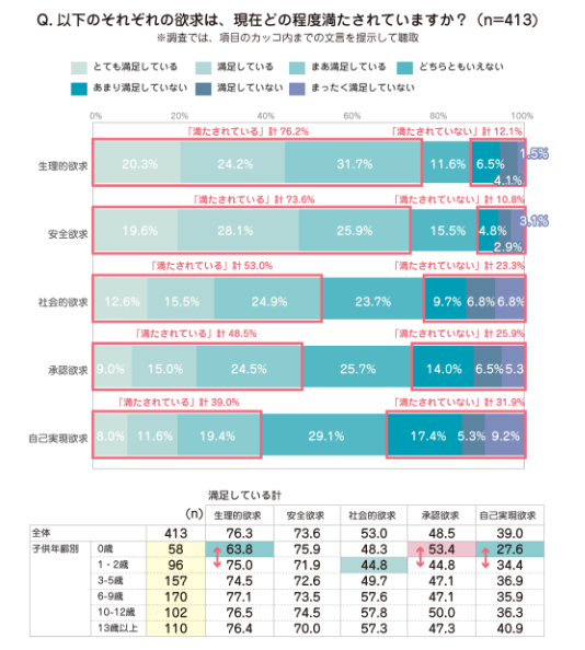 スクリーンショット 2025-05-18 175624