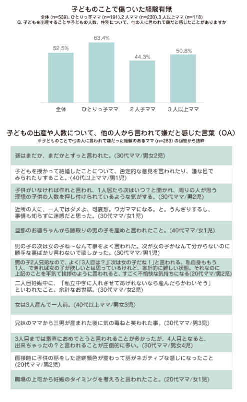 スクリーンショット 2025-05-18 180812
