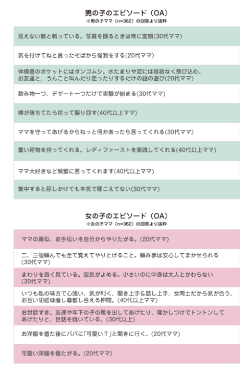 スクリーンショット 2025-05-18 180803
