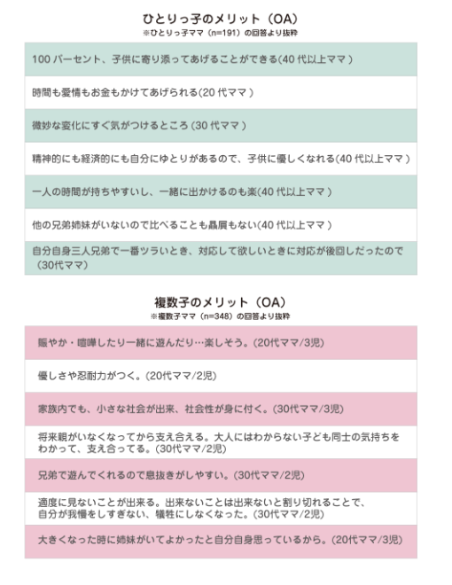 スクリーンショット 2025-05-18 180659