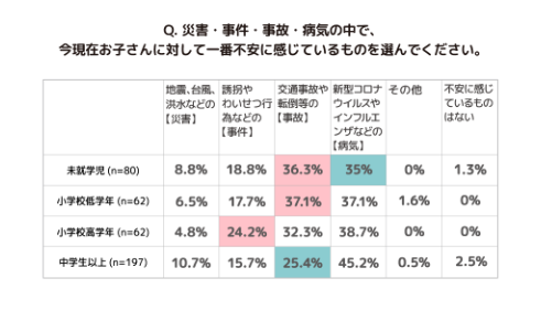 スクリーンショット 2025-05-18 183506