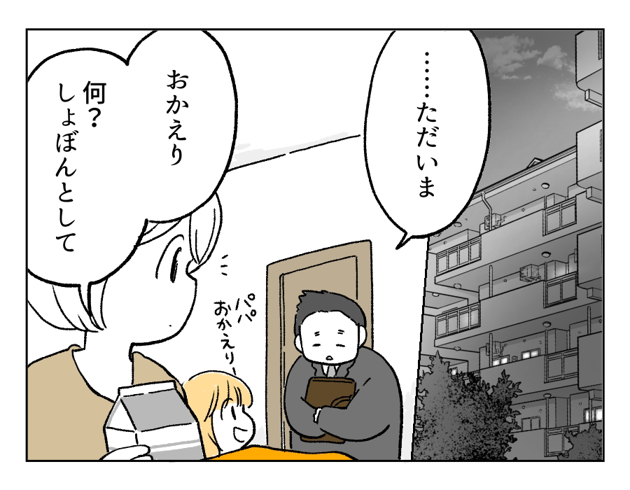 愛妻弁当に文句3_1
