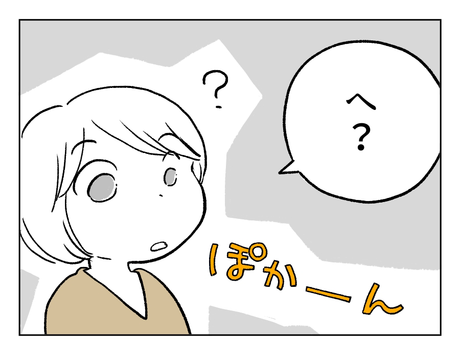 愛妻弁当に文句3_4