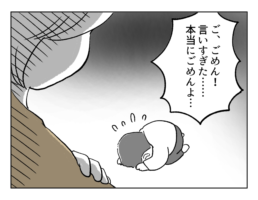 愛妻弁当に文句4_4