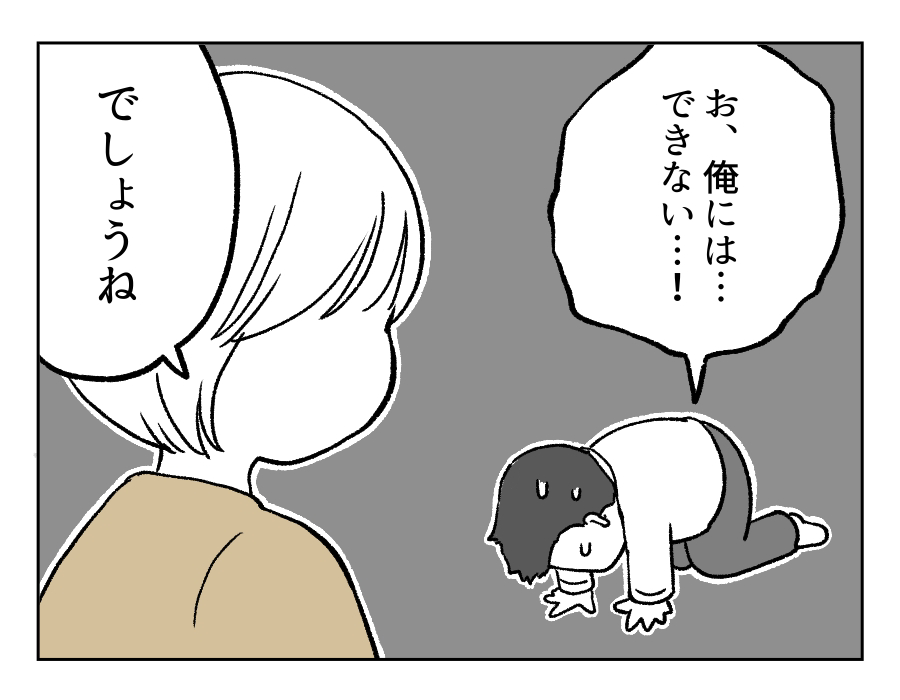愛妻弁当に文句9_1