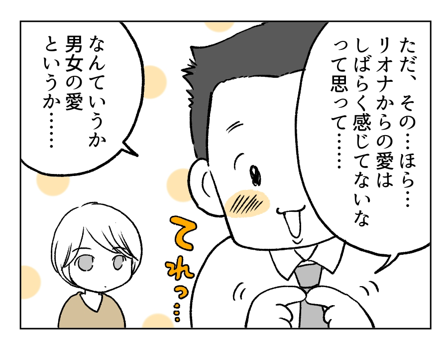 愛妻弁当に文句9_4