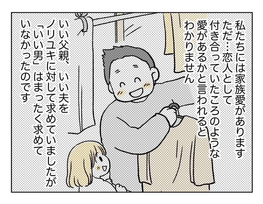 愛妻弁当に文句10_1