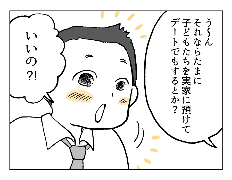 愛妻弁当に文句10_2