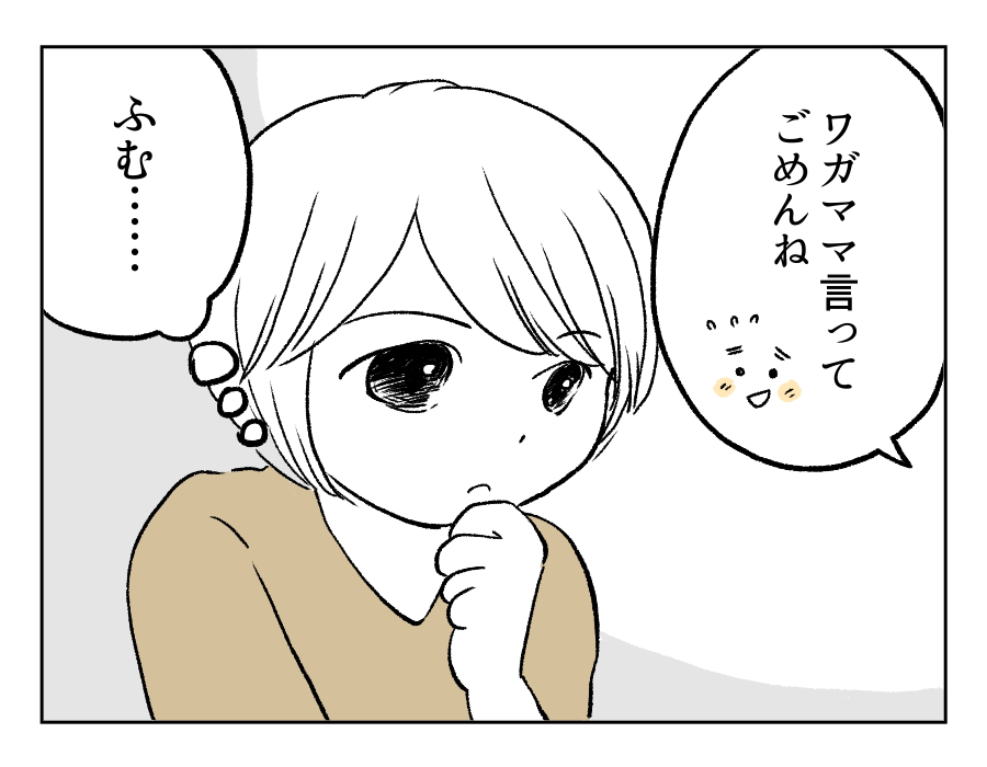 愛妻弁当に文句10_4