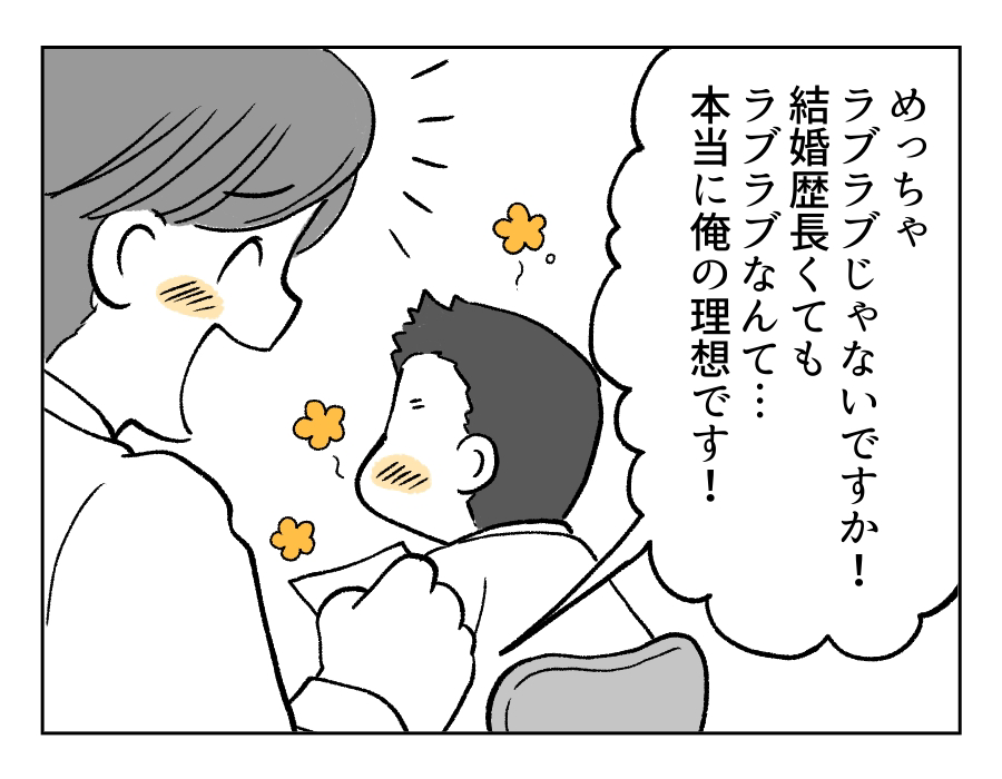 愛妻弁当に文句12_3