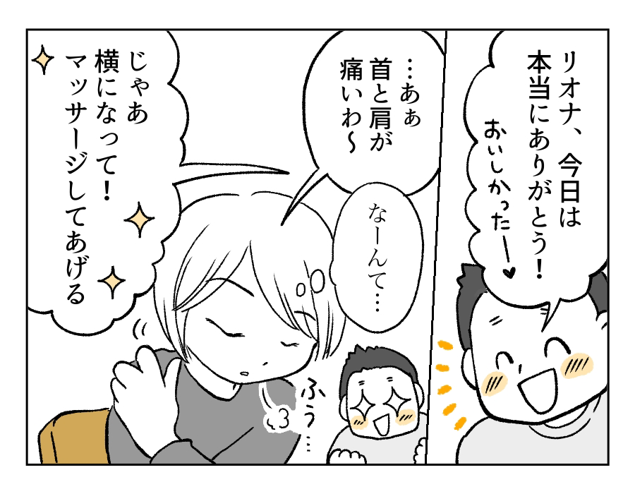 愛妻弁当に文句13_1