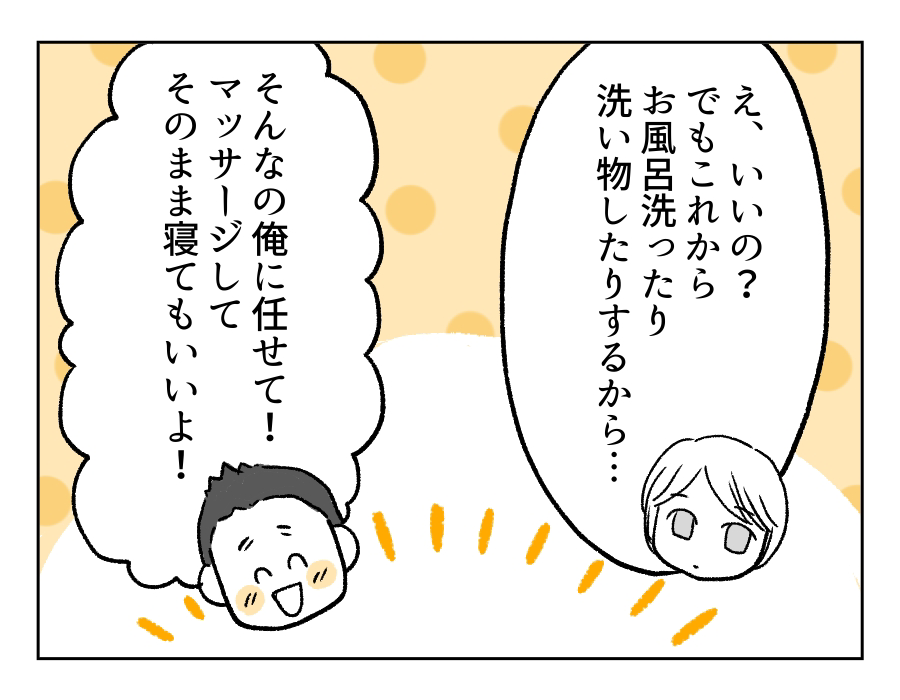 愛妻弁当に文句13_2