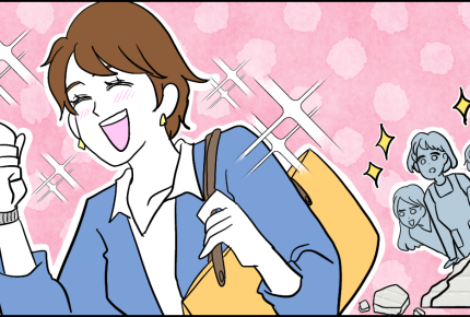 <年収の壁、こえてみる?>税金に関する制度の変更は、働き方を変える機会でもある
