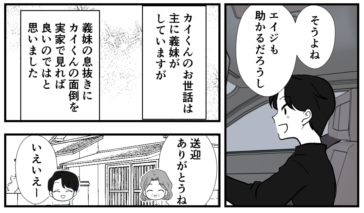 【修正版】2_2_1②