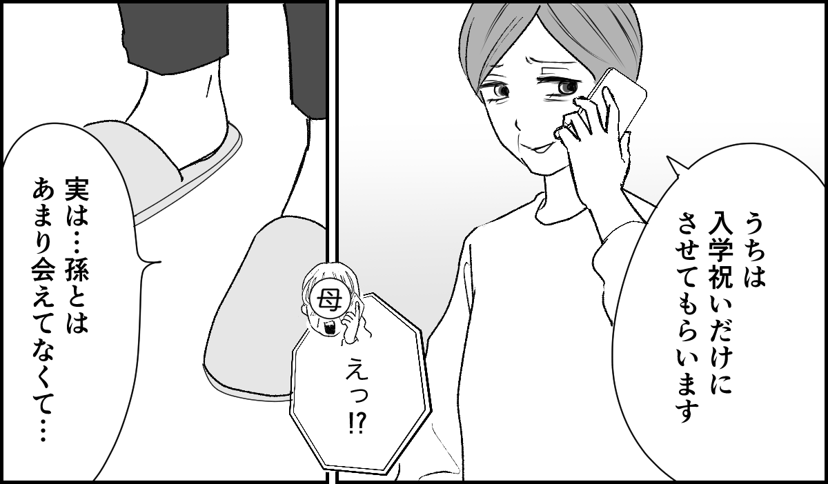4_1_2 (28)