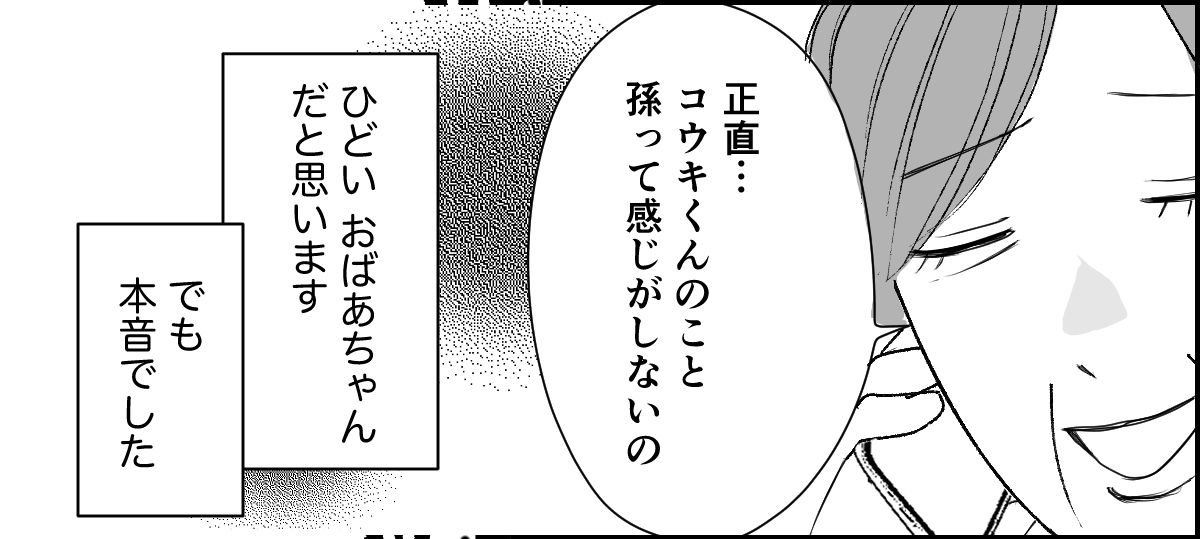 3_3_2 (41)
