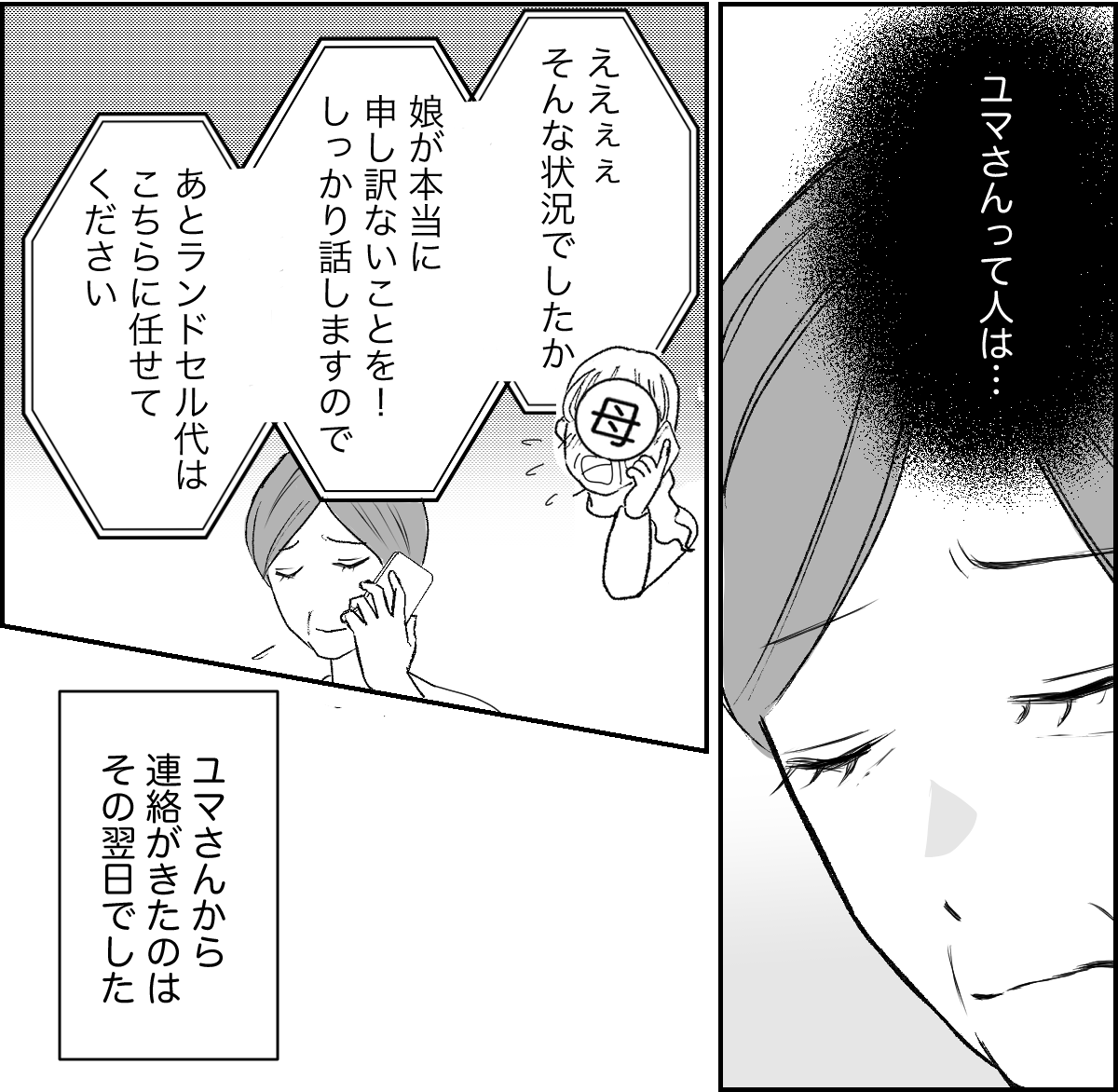 4_2_2 (28)