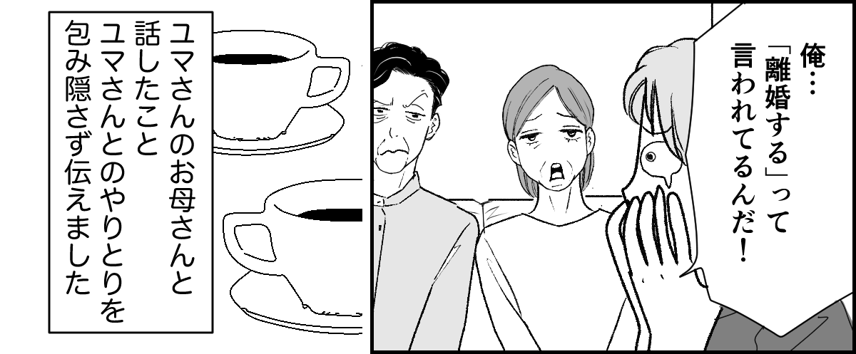 5_1_2 (11)