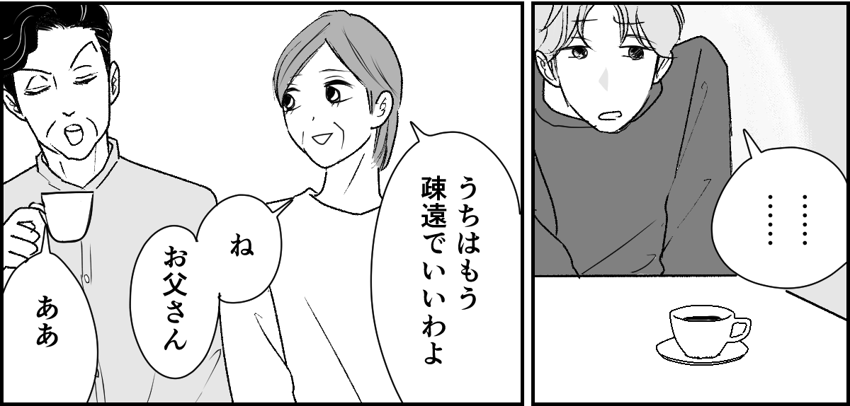 5_1_3 (8)