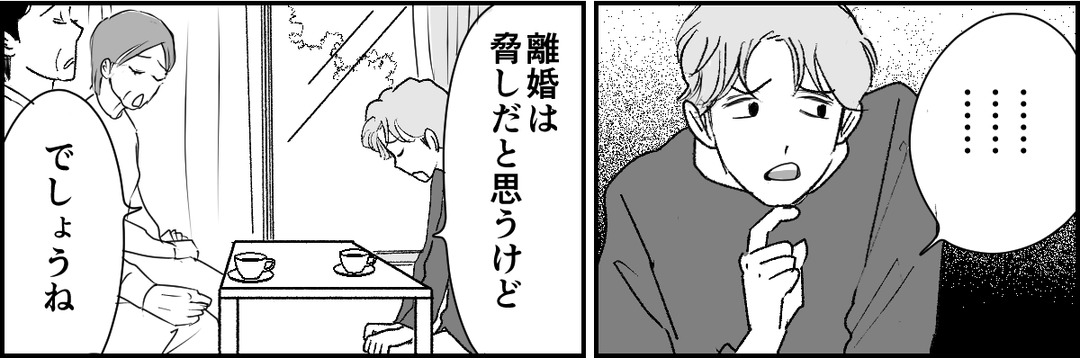 5_2_2 (12)