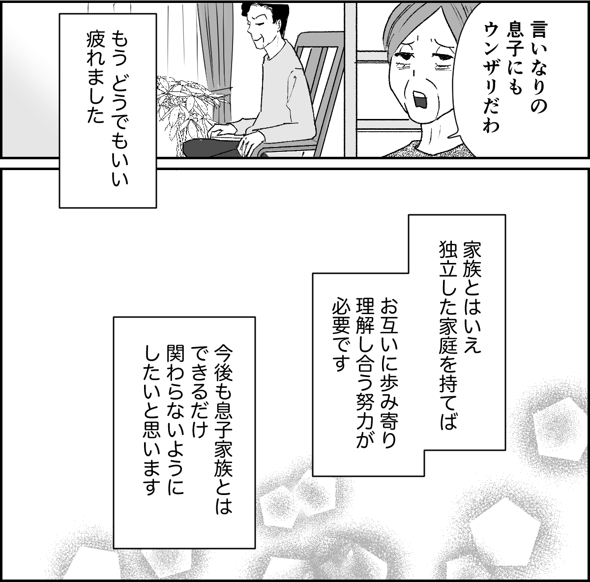5_3_2 (11)