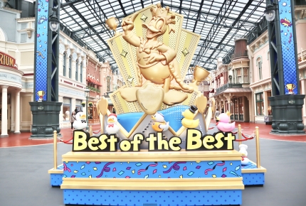 ＜ディズニー情報＞ドナルドが主役の「ディズニー・パルパルーザ」ポイントは【東京ディズニーランド】