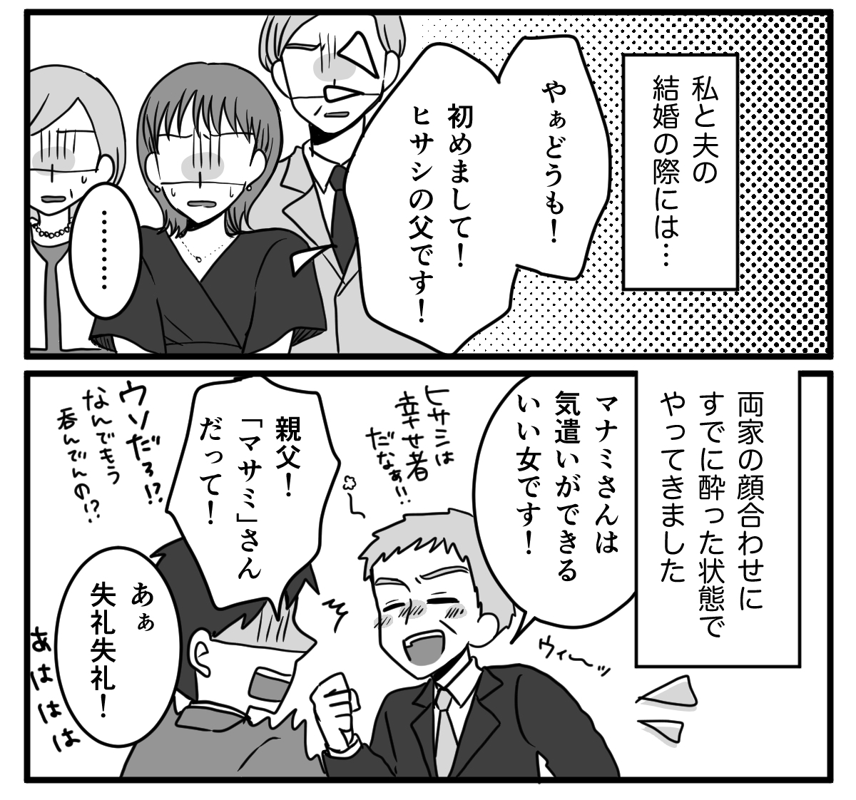 【修正版】1_2_2