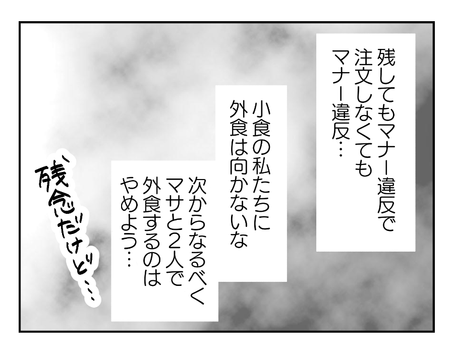 【修正版】9_3
